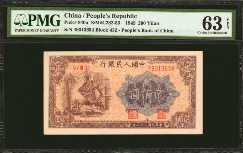 (t) CHINA--PEOPLE'S REPUBLIC. People's Bank of China. 200 Yuan, 1949. P-840a. PM...