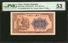 (t) CHINA--PEOPLE'S REPUBLIC. People's Bank of China. 200 Yuan, 1949. P-840a. PMG About Uncirculated 53.

(S/M#C282-53). Bloc 354. Bold inks stand o...