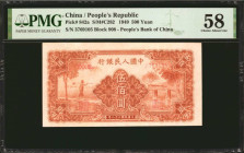 CHINA--PEOPLE'S REPUBLIC. People's Bank of China. 500 Yuan, 1949. P-842a. PMG Choice About Uncirculated 58.

(S/M#C282). Block 908. An early high de...