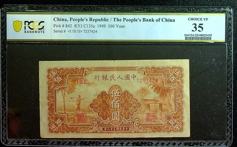 (t) CHINA--PEOPLE'S REPUBLIC. People's Bank of China. 500 Yuan, 1949. P-842. PCG...