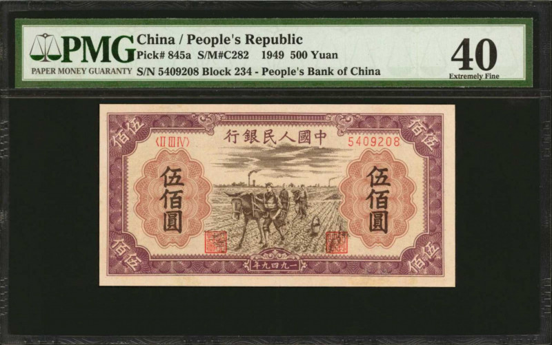 (t) CHINA--PEOPLE'S REPUBLIC. The People's Bank of China. 500 Yuan, 1949. P-845a...