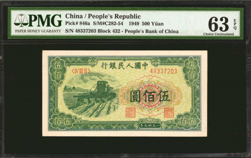 (t) CHINA--PEOPLE'S REPUBLIC. People's Bank of China. 500 Yuan, 1949. P-846a. PM...