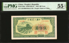 (t) CHINA--PEOPLE'S REPUBLIC. People's Bank of China. 500 Yuan, 1949. P-846a. PMG About Uncirculated 55 EPQ.

(S/M#C282-54). Block 423. Fully origin...