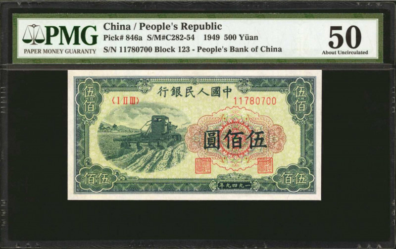 (t) CHINA--PEOPLE'S REPUBLIC. People's Bank of China. 500 Yuan, 1949. P-846a. PM...