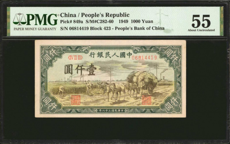 (t) CHINA--PEOPLE'S REPUBLIC. People's Bank of China. 1000 Yuan, 1949. P-849a. P...