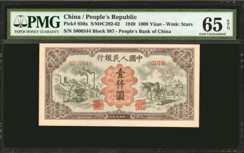 (t) CHINA--PEOPLE'S REPUBLIC. People's Bank of China. 1000 Yuan, 1949. P-850a. P...