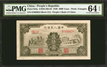 (t) CHINA--PEOPLE'S REPUBLIC. People's Bank of China. 5000 Yuan, 1949. P-852a. PMG Choice Uncirculated 64 EPQ.

(S/M#C282-64). Block 312. Watermark ...