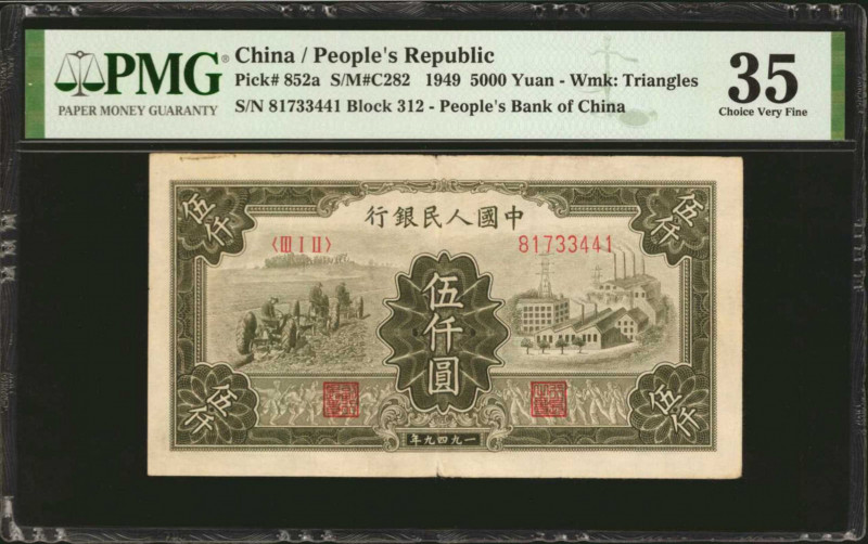 CHINA--PEOPLE'S REPUBLIC. People's Bank of China. 5000 Yuan, 1949. P-852a. PMG C...