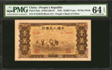 (t) CHINA--PEOPLE'S REPUBLIC. People's Bank of China. 10,000 Yuan, 1949. P-853a. PMG Choice Uncirculated 64 EPQ.

(S/M#C282-67) Block 213. Without w...