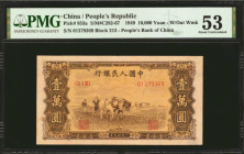 (t) CHINA--PEOPLE'S REPUBLIC. People's Bank of China. 10,000 Yuan, 1949. P-853a. PMG About Uncirculated 53.

(S/M#C282-67). Block 213. Without water...