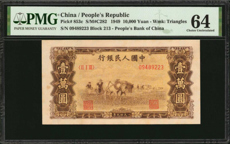 CHINA--PEOPLE'S REPUBLIC. People's Bank of China. 10,000 Yuan, 1949. P-853c. PMG...