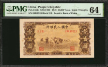 CHINA--PEOPLE'S REPUBLIC. People's Bank of China. 10,000 Yuan, 1949. P-853c. PMG Choice Uncirculated 64.

(S/M#282). Block 213. Watermark of Triangl...