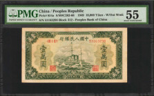(t) CHINA--PEOPLE'S REPUBLIC. People's Bank of China. 10,000 Yuan, 1949. P-854a. PMG About Uncirculated 55.

(S/M#C282-66). Block 312. Without water...