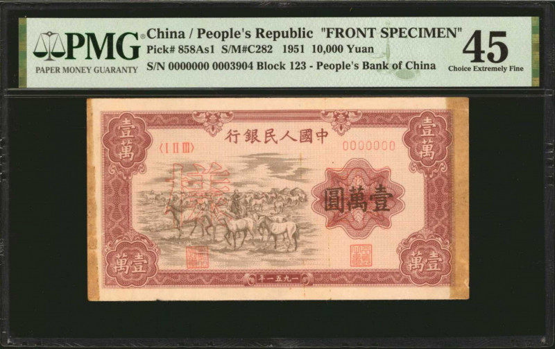 (t) CHINA--PEOPLE'S REPUBLIC. Lot of (2). People's Bank of China. 10,000 Yuan, 1...