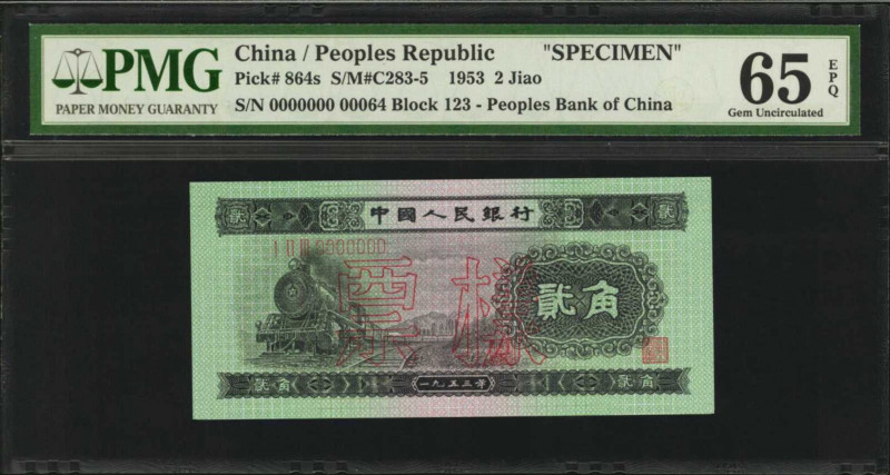 CHINA--PEOPLE'S REPUBLIC. People's Bank of China. 2 Jiao, 1953. P-864s. Specimen...