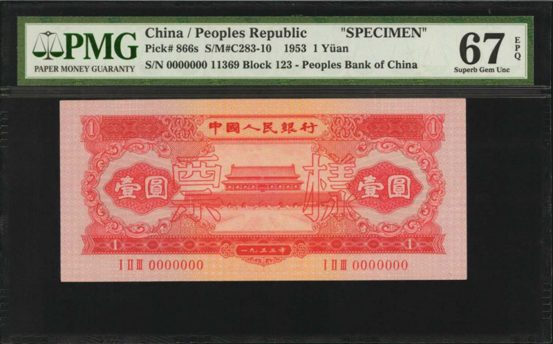 CHINA--PEOPLE'S REPUBLIC. People's Bank of China. 1 Yuan, 1953. P-866s. Specimen...