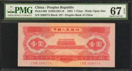 (t) CHINA--PEOPLE'S REPUBLIC. People's Bank of China. 1 Yuan, 1953. P-866. PMG Superb Gem Uncirculated 67 EPQ.

(S/M#C283-10). Block 167. Watermark ...