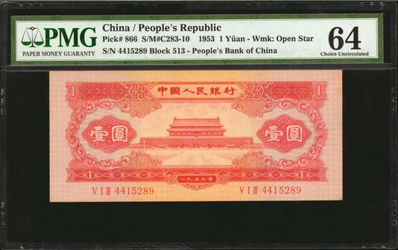 (t) CHINA--PEOPLE'S REPUBLIC. People's Bank of China. 1 Yuan, 1953. P-866. PMG C...