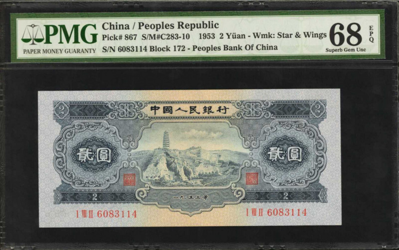 CHINA--PEOPLE'S REPUBLIC. People's Bank of China. 2 Yuan, 1953. P-867. PMG Super...