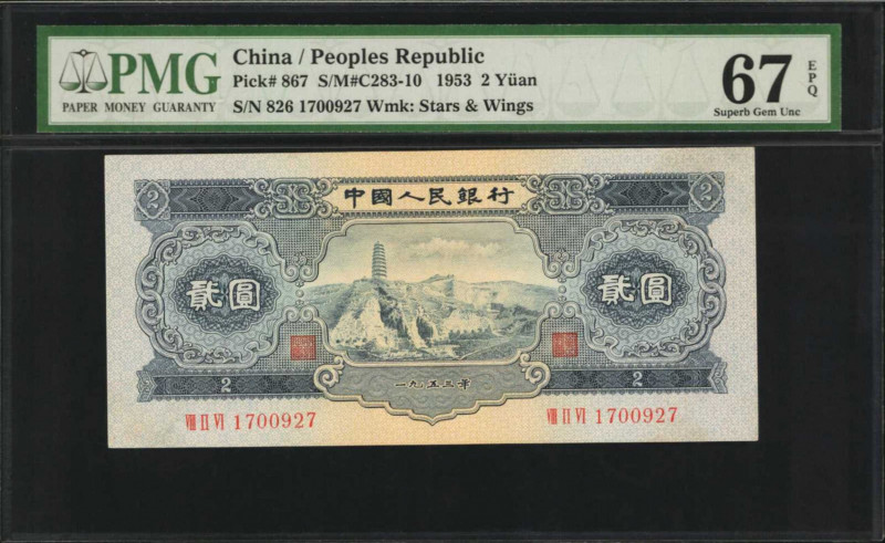 CHINA--PEOPLE'S REPUBLIC. People's Bank of China. 2 Yuan, 1953. P-867. PMG Super...