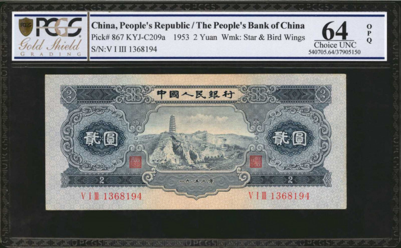 (t) CHINA--PEOPLE'S REPUBLIC. People's Bank of China. 2 Yuan, 1953. P-867. PCGS ...