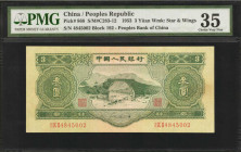 (t) CHINA--PEOPLE'S REPUBLIC. People's Bank of China. 3 Yuan, 1953. P-868. PMG Choice Very Fine 35.

(S/M#C283-12). Block 192. Watermark of Star & W...