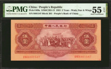(t) CHINA--PEOPLE'S REPUBLIC. People's Bank of China. 5 Yuan, 1953. P-869a. PMG About Uncirculated 55 EPQ.

(S/M#C283-13). Block 261. This About Unc...
