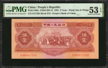 CHINA--PEOPLE'S REPUBLIC. People's Bank of China. 5 Yuan, 1953. P-869a. PMG About Uncirculated 53 EPQ.

(S/M#C283-13). Block 019. One of the more pl...