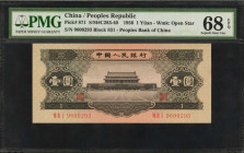 CHINA--PEOPLE'S REPUBLIC. People's Bank of China. 1 Yuan, 1956. P-871. PMG Superb Gem Uncirculated 68 EPQ.

(S/M#C283-40). Block 831. Watermark of o...