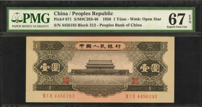 (t) CHINA--PEOPLE'S REPUBLIC. People's Bank of China. 1 Yuan, 1956. P-871. PMG S...