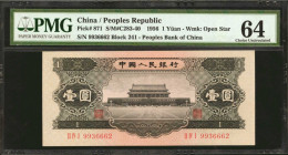 (t) CHINA--PEOPLE'S REPUBLIC. People's Bank of China. 1 Yuan, 1956. P-871. PMG Choice Uncirculated 64.

(S/M#C283-40). Block 241. Watermark of Open ...