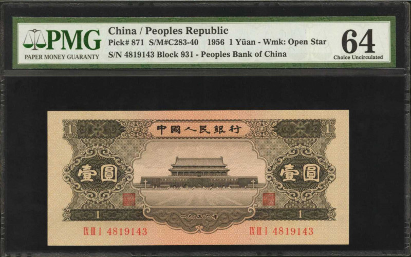 (t) CHINA--PEOPLE'S REPUBLIC. People's Bank of China. 1 Yuan, 1956. P-871. PMG C...