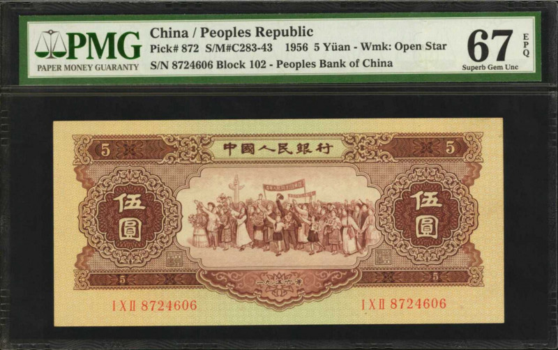 (t) CHINA--PEOPLE'S REPUBLIC. People's Bank of China. 5 Yuan, 1956. P-872. PMG S...