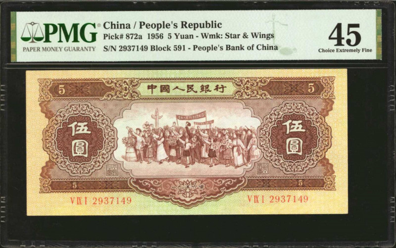 (t) CHINA--PEOPLE'S REPUBLIC. People's Bank of China. 5 Yuan, 1956. P-872a. PMG ...