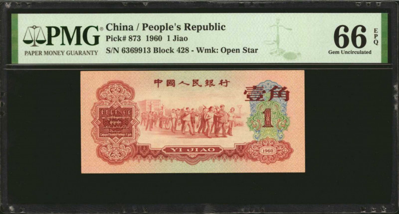 (t) CHINA--PEOPLE'S REPUBLIC. People's Bank of China. 1 Jiao, 1960. P-873. PMG G...