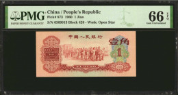 (t) CHINA--PEOPLE'S REPUBLIC. People's Bank of China. 1 Jiao, 1960. P-873. PMG Gem Uncirculated 66 EPQ.

Block 428. Watermark of Open Star. A scarce...
