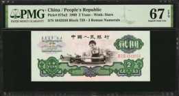 CHINA--PEOPLE'S REPUBLIC. Lot of (2). People's Bank of China. 2 Yuan, 1960. P-875a2. Consecutive. PMG Superb Gem Uncirculated 67 EPQ.

Block 729. 3 ...