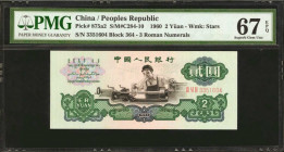 (t) CHINA--PEOPLE'S REPUBLIC. People's Bank of China. 2 Yuan, 1960. P-875a2. PMG Superb Gem Uncirculated 67 EPQ.

Block 364. 3 Roman numerals. Water...