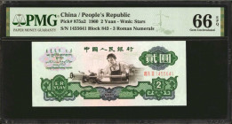 (t) CHINA--PEOPLE'S REPUBLIC. People's Bank of China. 2 Yuan, 1960. P-875a2. PMG Gem Uncirculated 66 EPQ.

Block 843. 3 Roman numerals. Watermark of...