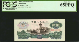 CHINA--PEOPLE'S REPUBLIC. People's Bank of China. 2 Yuan, 1960. P-875b. PCGS Currency Gem New 65 PPQ.

Watermark of Stars & Pu. Lathe worker at cent...