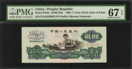 CHINA--PEOPLE'S REPUBLIC. People's Bank of China. 2 Yuan, 1960. P-875b2. PMG Superb Gem Uncirculated 67 EPQ.

(S/M#C284). Serial number prefix 3 Rom...