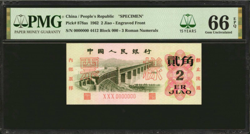 (t) CHINA--PEOPLE'S REPUBLIC. People's Bank of China. 2 Jiao, 1962. P-878as. Spe...