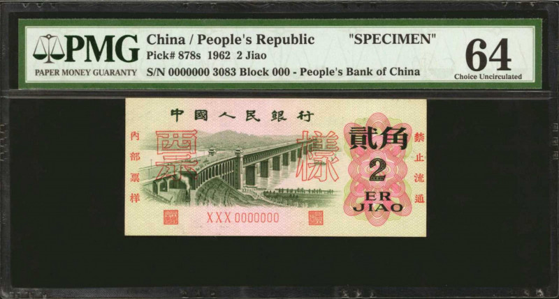 (t) CHINA--PEOPLE'S REPUBLIC. People's Bank of China. 2 Jiao, 1962. P-878s. Spec...