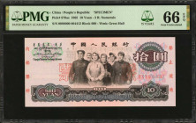 (t) CHINA--PEOPLE'S REPUBLIC. People's Bank of China. 10 Yuan, 1965. P-879as. Specimen. PMG Gem Uncirculated 66 EPQ.

Block 000. Watermark of Great ...
