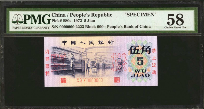 (t) CHINA--PEOPLE'S REPUBLIC. People's Bank of China. 5 Jiao, 1972. P-880s. Spec...