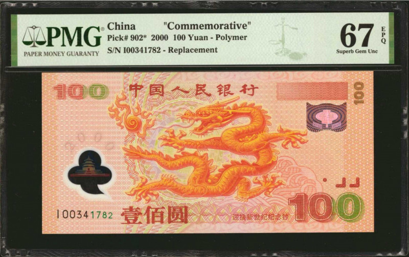 (t) CHINA--PEOPLE'S REPUBLIC. Lot of (2). People's Bank of China. 100 Yuan, 2000...