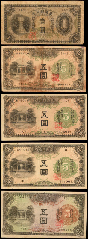 CHINA--TAIWAN. Lot of (9). Bank of Taiwan. 1 to 100 Yen, ND. P-1925 to 1928. Ver...