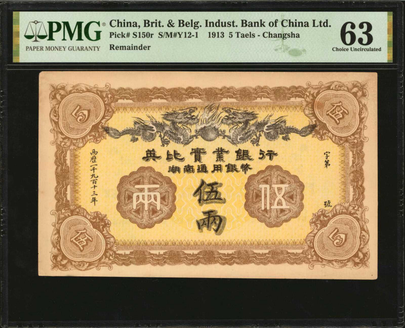 (t) CHINA--FOREIGN BANKS. British & Belgian Industrial Bank of China Limited. 5 ...