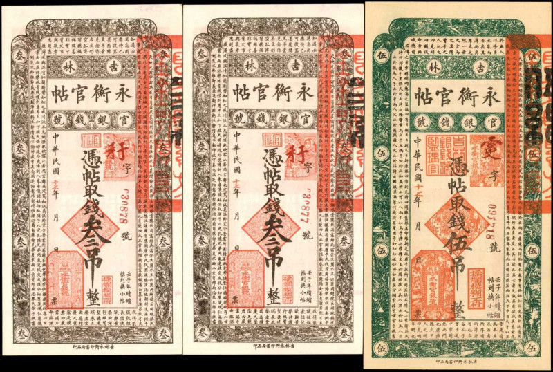 CHINA--PROVINCIAL BANKS. Lot of (5). Kirin Yung Heng Provincial Bank. Mixed Deno...