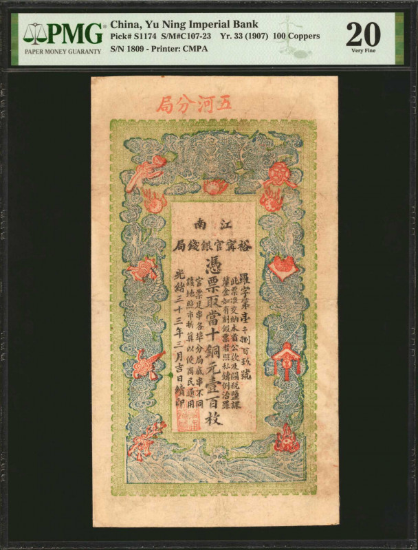 CHINA--PROVINCIAL BANKS. Yu Ning Imperial Bank. 100 Coppers, 1907. P-S1174. PMG ...